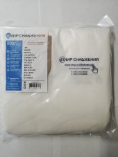 Фильтр-мешки для пылесоса синтетич. 008/5 D008STMC3WA, 56л.